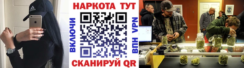 Продажа наркотиков Вяземский А ПВП  ГАШИШ 