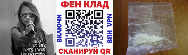 АМФЕТАМИН 97% продажа наркотиков Вяземский