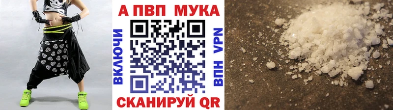 Alpha-PVP Crystall  цена наркотик  Вяземский 