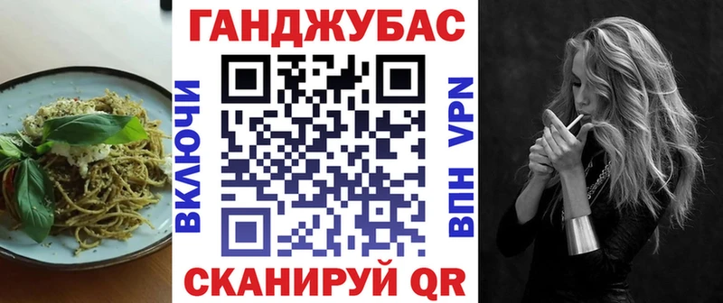 Печенье с ТГК конопля  ОМГ ОМГ ссылки  Вяземский 