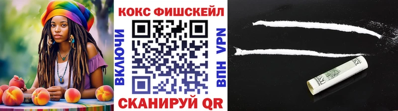 Кокаин Колумбийский  Вяземский 