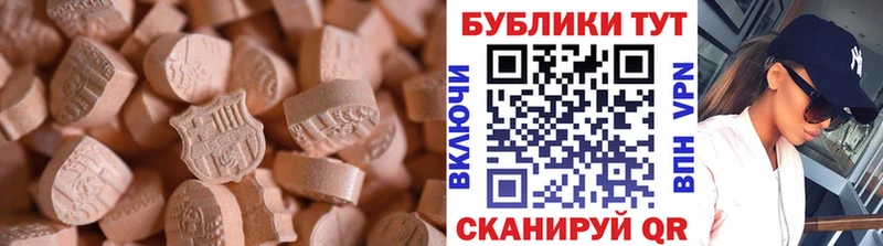 купить   Вяземский  ЭКСТАЗИ круглые 