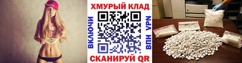 дарнет шоп Вяземский ГЕРОИН афганец