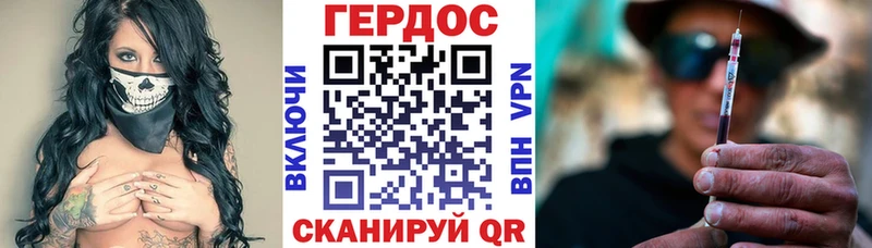 Героин белый Вяземский
