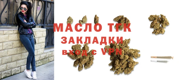 прущий лед Белокуриха