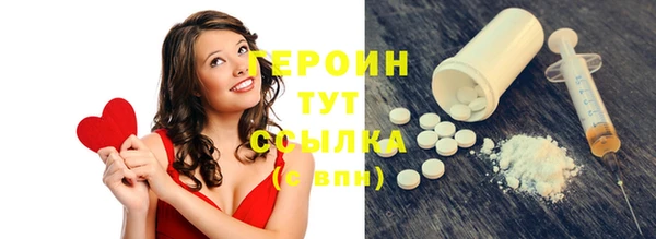 прущий лед Белокуриха
