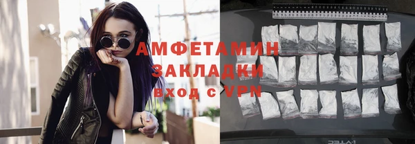 Альфа ПВП Беломорск
