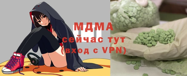 прущий лед Белокуриха