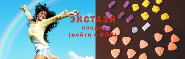 прущий лед Белокуриха