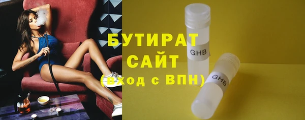 прущий лед Белокуриха