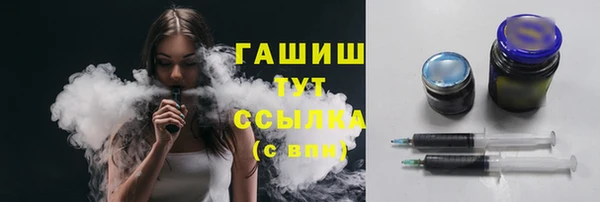прущий лед Белокуриха