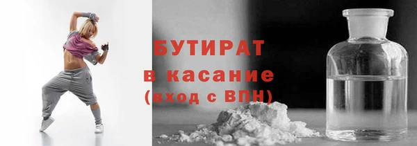 прущий лед Белокуриха