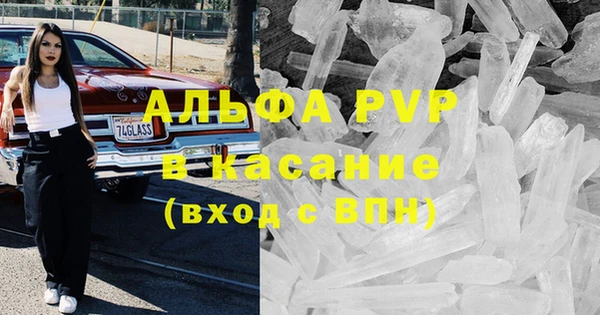 амфетамин Воткинск