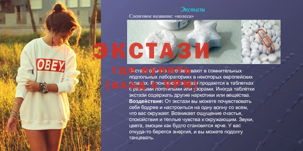 mdpv Белоозёрский