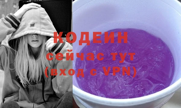 прущий лед Белокуриха