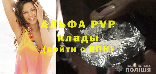 Альфа ПВП Беломорск