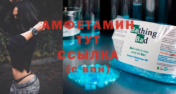 амфетамин Воткинск