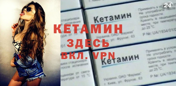 прущий лед Белокуриха