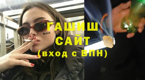 прущий лед Белокуриха