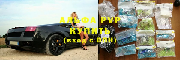 прущий лед Белокуриха