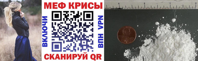 МЯУ-МЯУ мяу мяу  наркота  Вяземский 