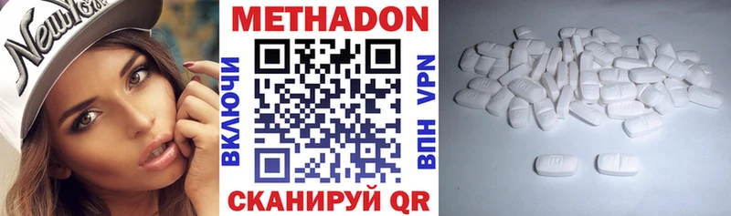 МЕТАДОН мёд площадка клад Вяземский