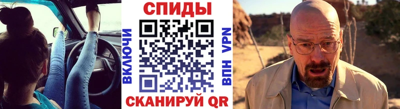 Первитин мет  blacksprut сайт  Вяземский 