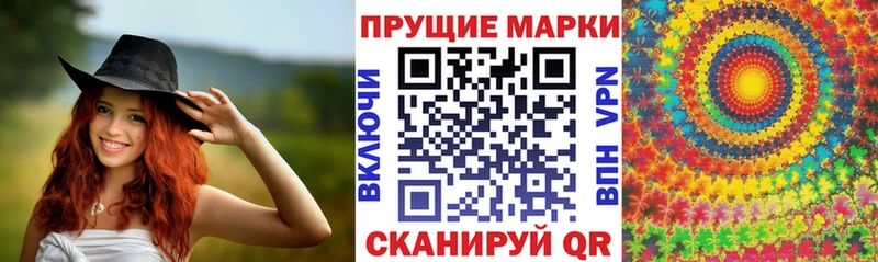 Марки N-bome 1500мкг  Вяземский 