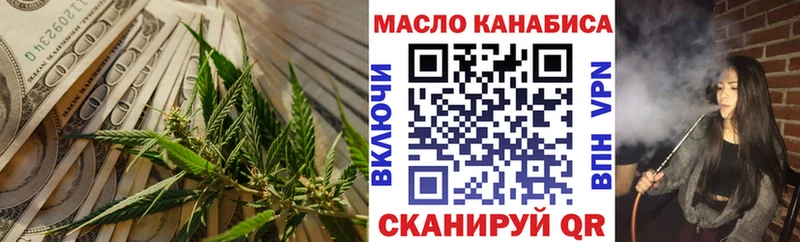 магазин продажи наркотиков  Вяземский  ТГК Wax 