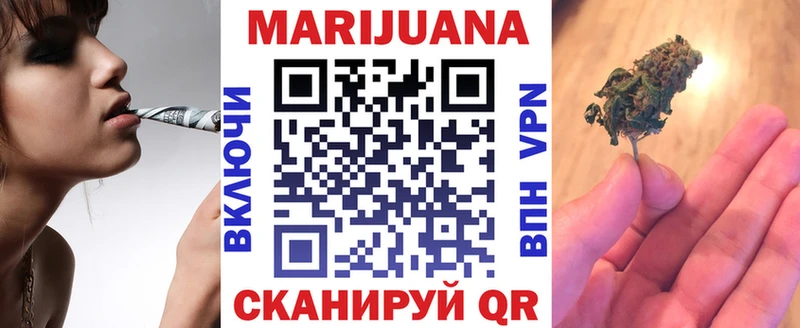 МАРИХУАНА VHQ  магазин    Вяземский 